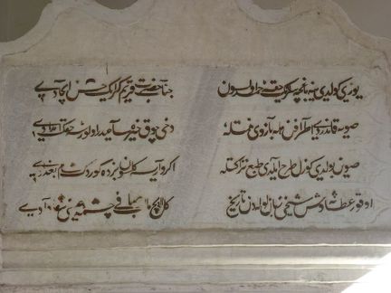 2016-07-10 Bakhchysarai, palais du Khan 20